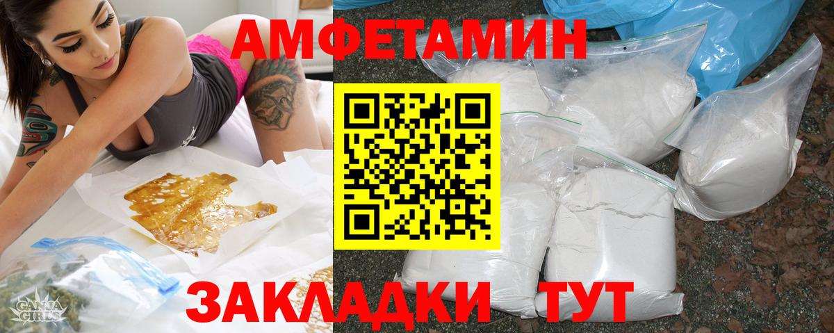 Амфетамин 98% Сургут