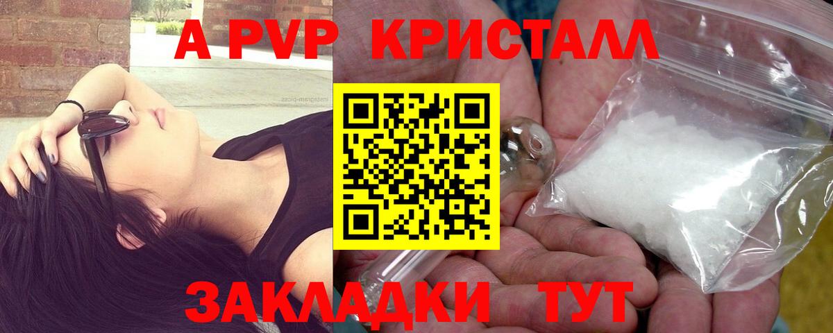 Купить наркоту  LSD-25  МДМА  Сургут  Cocaine  Мефедрон кристаллы  Вход с VPN  Мефедрон  ГАШИШ 