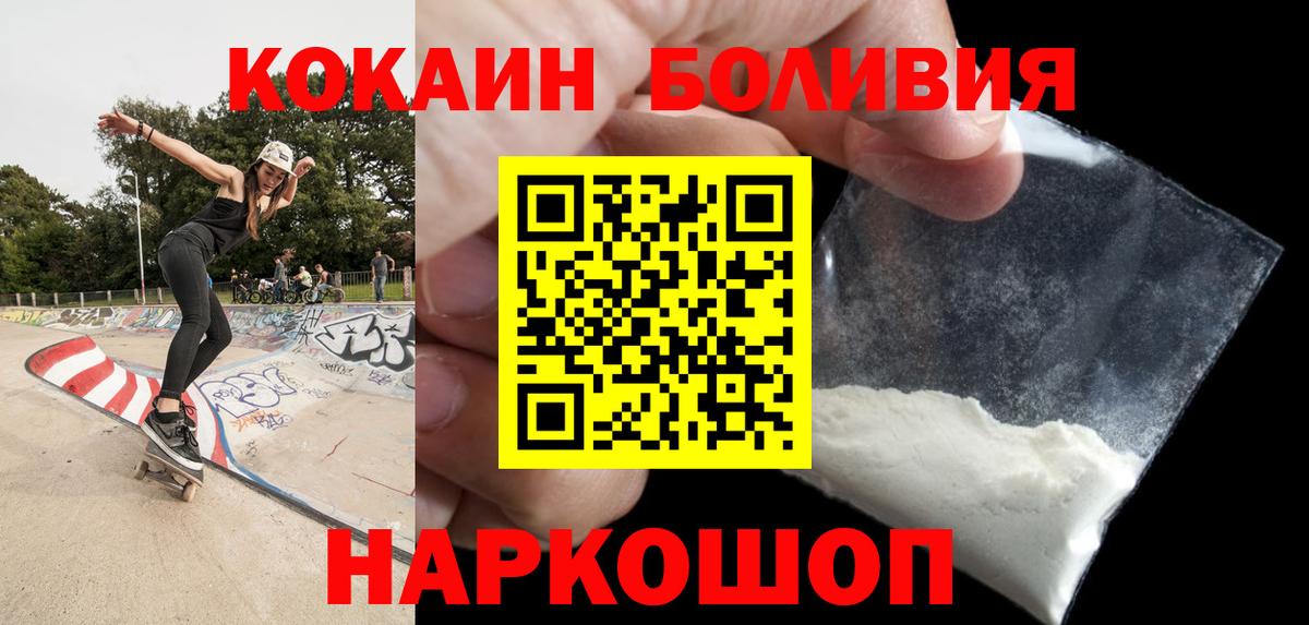 COCAIN 99% Сургут