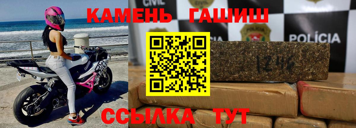 ГАШИШ Premium  Вход с VPN  ГАШИШ  Сургут 