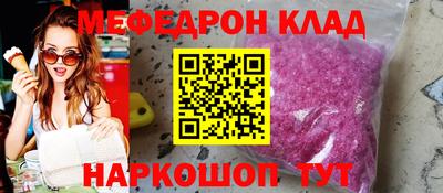 кокаин перу Заводоуковск
