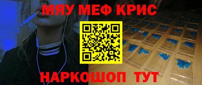 кокаин перу Заводоуковск