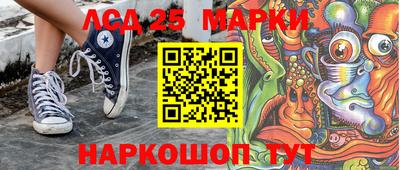 кокаин перу Заводоуковск