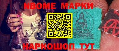 кокаин перу Заводоуковск