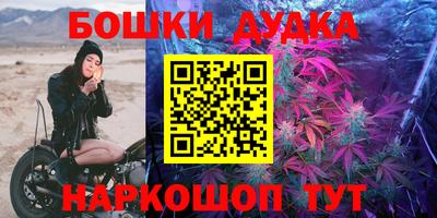 кокаин перу Заводоуковск