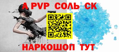 Альфа ПВП Жуковский