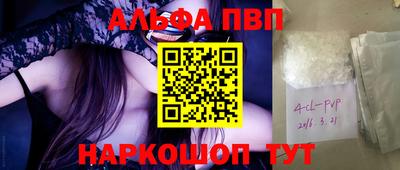 Альфа ПВП Жуковский
