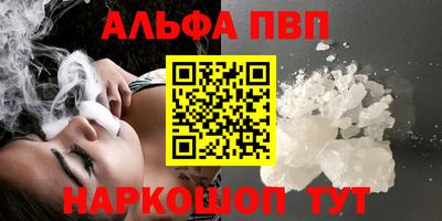 Альфа ПВП Жуковский