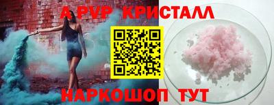 Альфа ПВП Жуковский