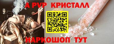 кокаин перу Заводоуковск