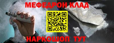 кокаин перу Заводоуковск