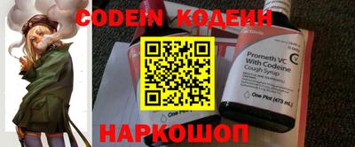 кокаин перу Заводоуковск