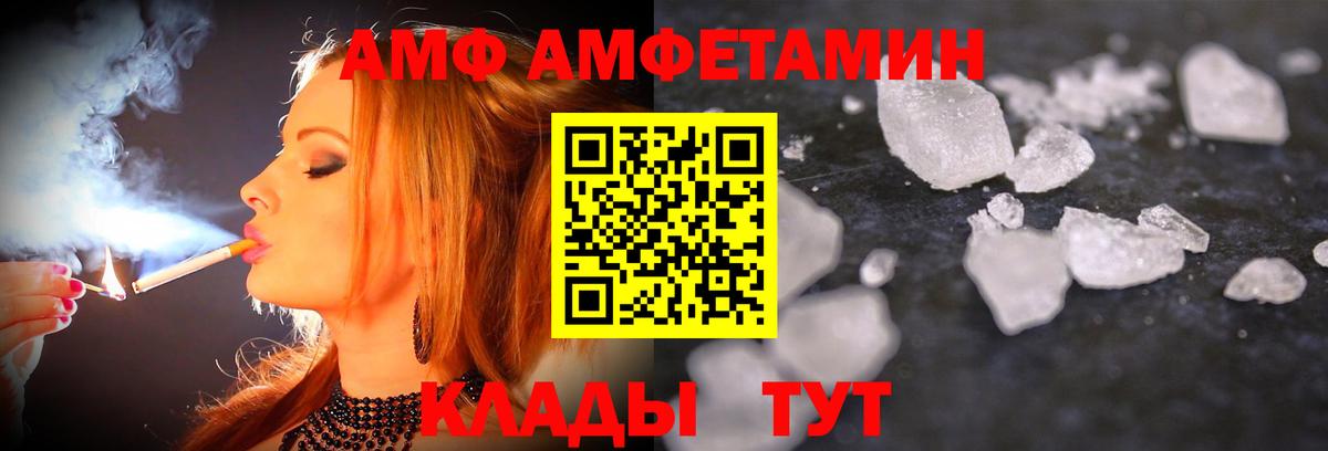 Первитин Декстрометамфетамин 99.9%  Вход с VPN  Сургут 
